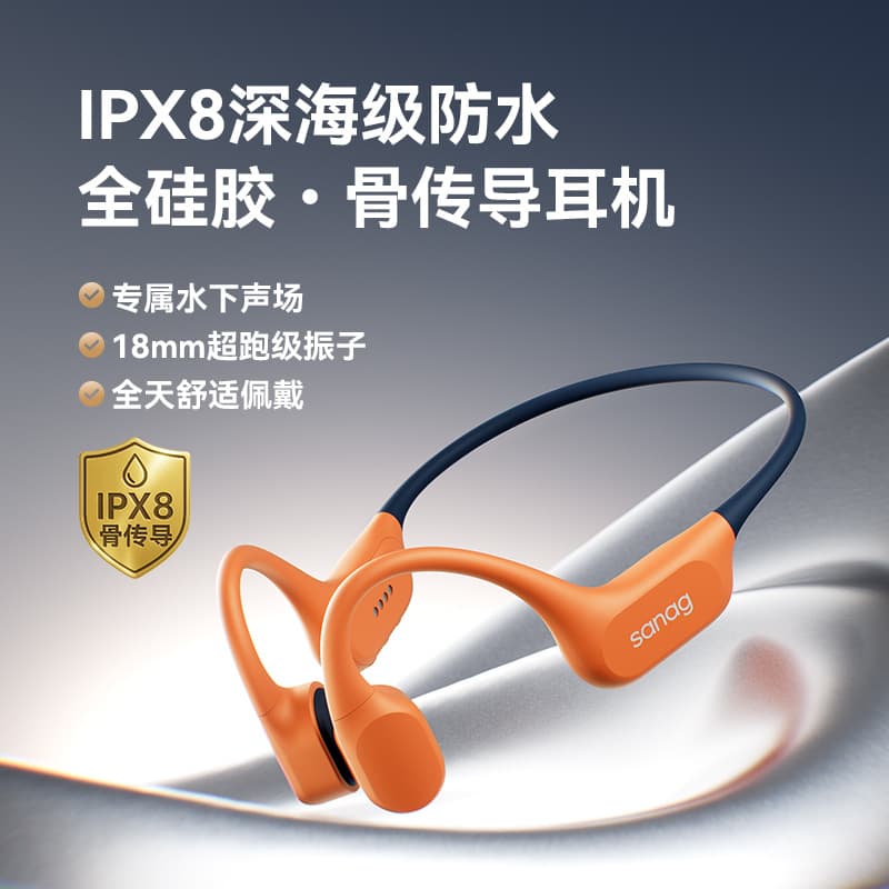 Senna B77 true bone conduction swimming Bluetooth headset wireless ear-mounted sports running waterproof sports model