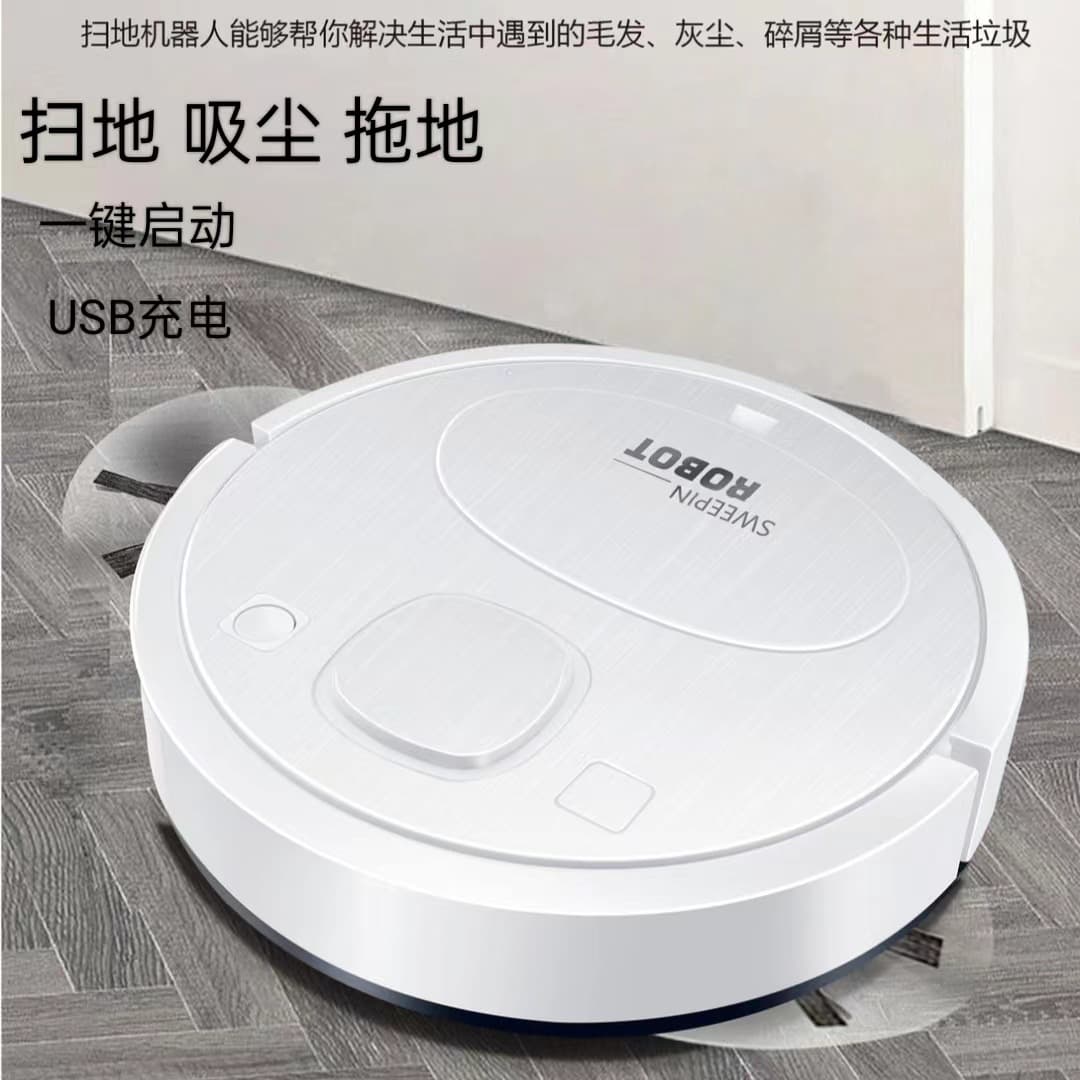 Cross-border Smart Robot Vacuum Cleaner Home Automatic Cleaning Machine Sweeping and Mopping All-in-One Household Vacuum Cleaner Gift