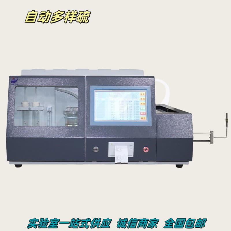Coal Coke Cement Testing Equipment Intelligent Automatic Turntable 26-sample Continuous Sulfur Analyzer Petroleum Sulfur Detection Instrument