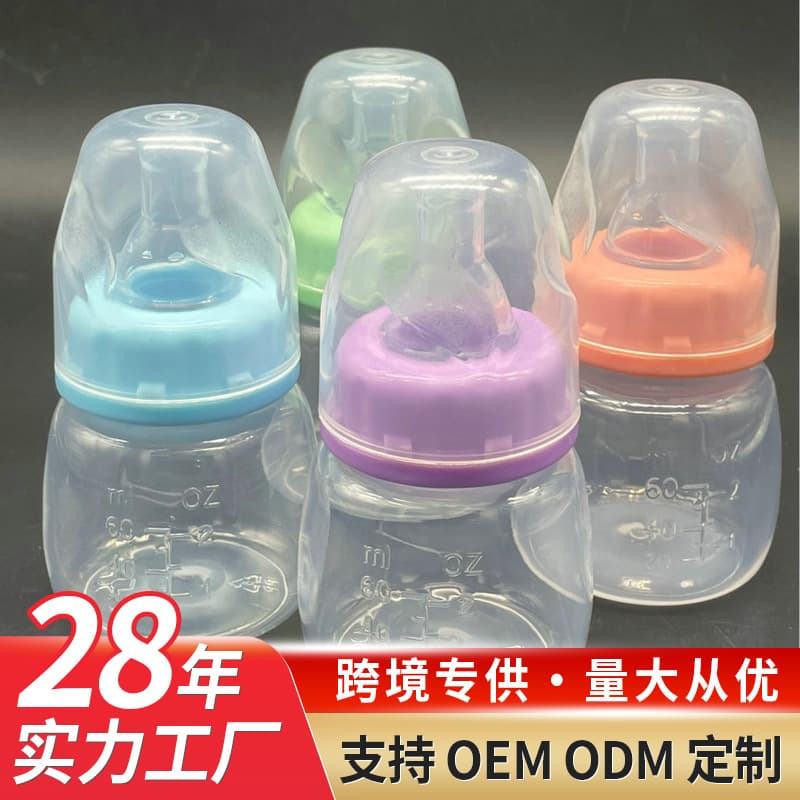 Baby Bottle 60ml Newborn PP Plastic Toddler Sippy Cup Wide Neck Durable with Lid Water Bottle Wholesale