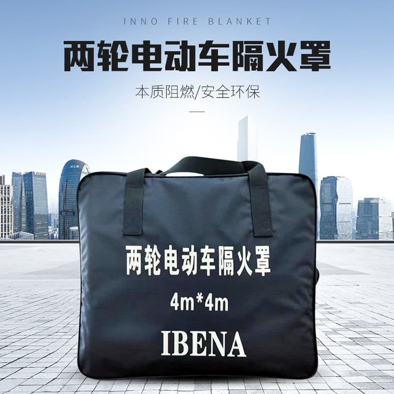 INNOAM-44 INNO Electric Vehicle Fire Shield, INNO Electric Vehicle Fire Blanket, INNO Electric Bicycle