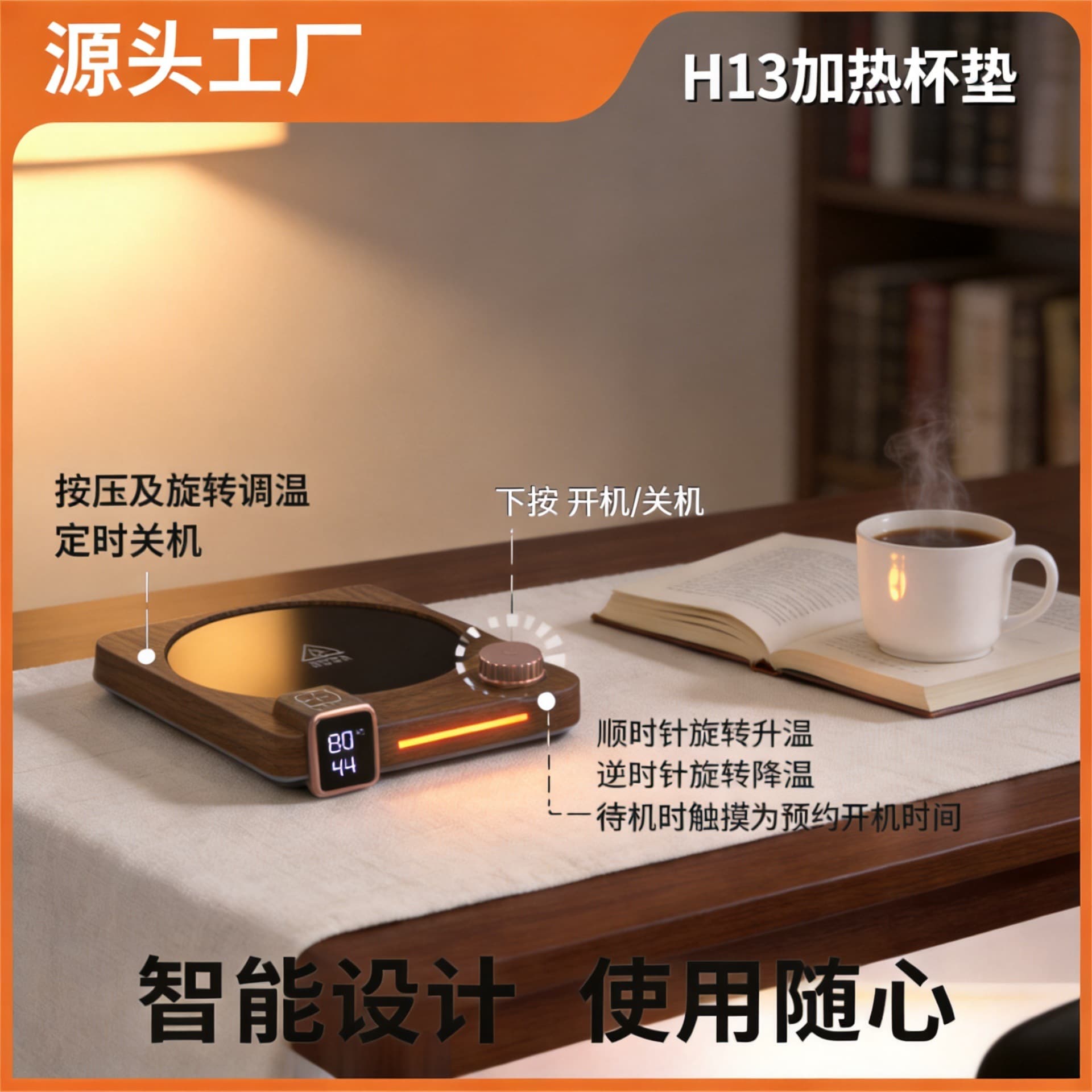 Cross-border constant temperature heating coaster home dormitory office intelligent thermal insulation base milk coffee constant temperature gift