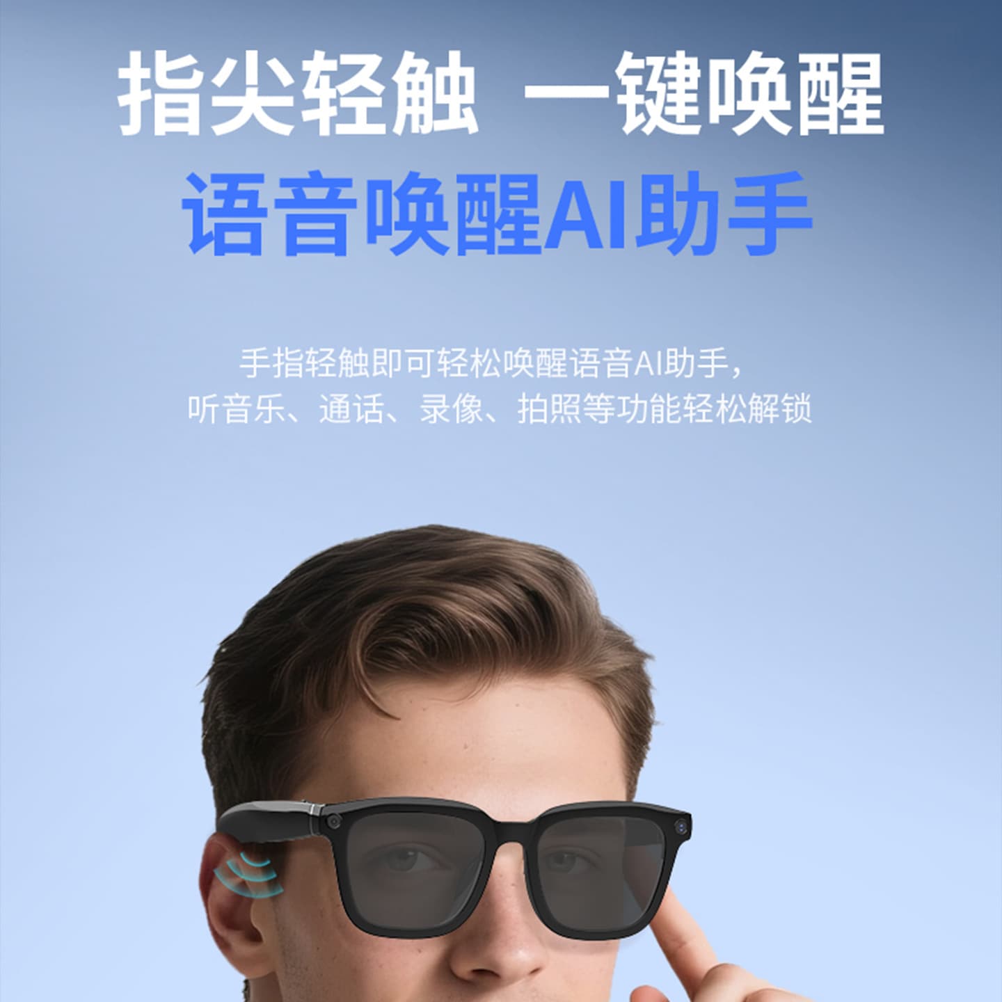 Smart camera glasses, Bluetooth video glasses, 8 million pixels, recording, photographing and object recognition smart AI glasses