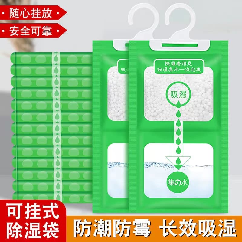 Hanging dehumidifying bags for wardrobe moisture removal, calcium chloride desiccant in bag form.