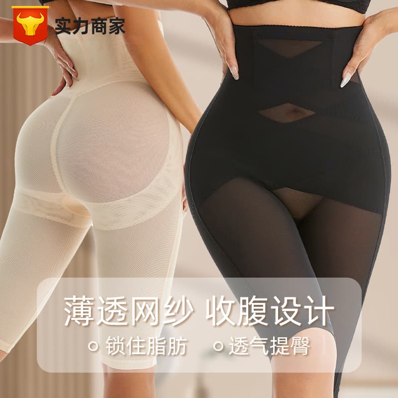 Cross-Border High-Waist Tummy Control Shapewear Postpartum Body Shaper Hip Lifting Panties Butt Lifter