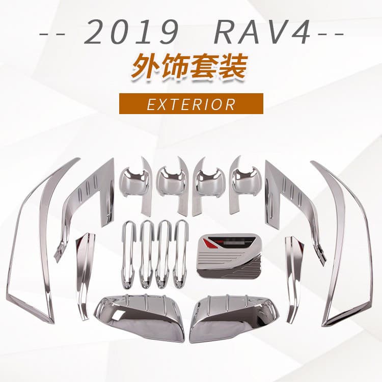 Suitable for 2019 Toyota RAV4 door bowl handle, headlight taillight cover, front and rear fog light frame, fuel tank, rear wiper mirror cover