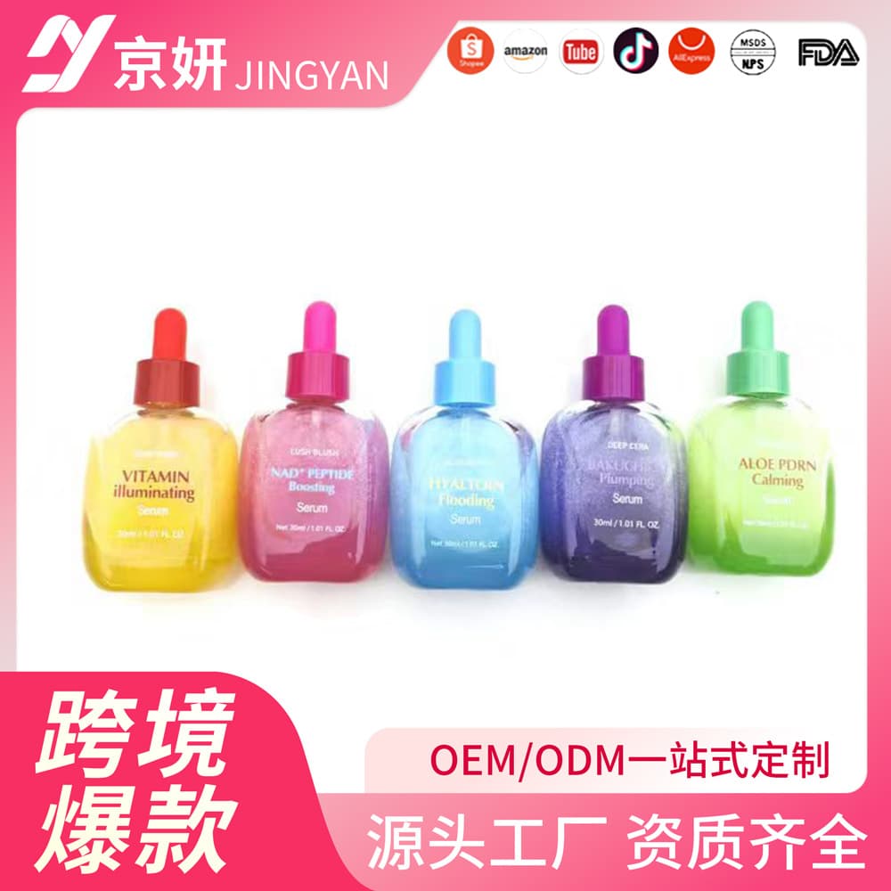 Cross-border hot product Vitamin Bakuchiol Plumping Serum skin elastic yellow essence