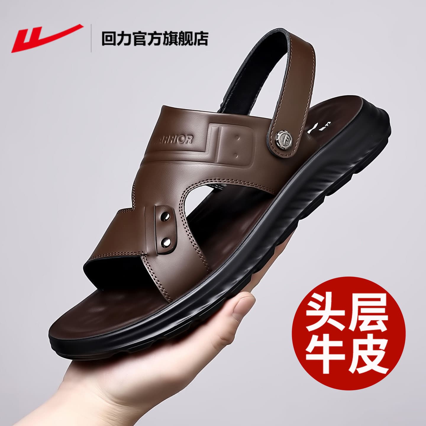 Warrior Sandals Men's 2026 New Summer Outdoor Dad Shoes Men's Genuine Leather Casual Slip-On H