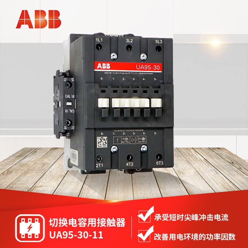 UA Series Capacitor Switching Contactor UA95-30-11*380V 50Hz;10095783