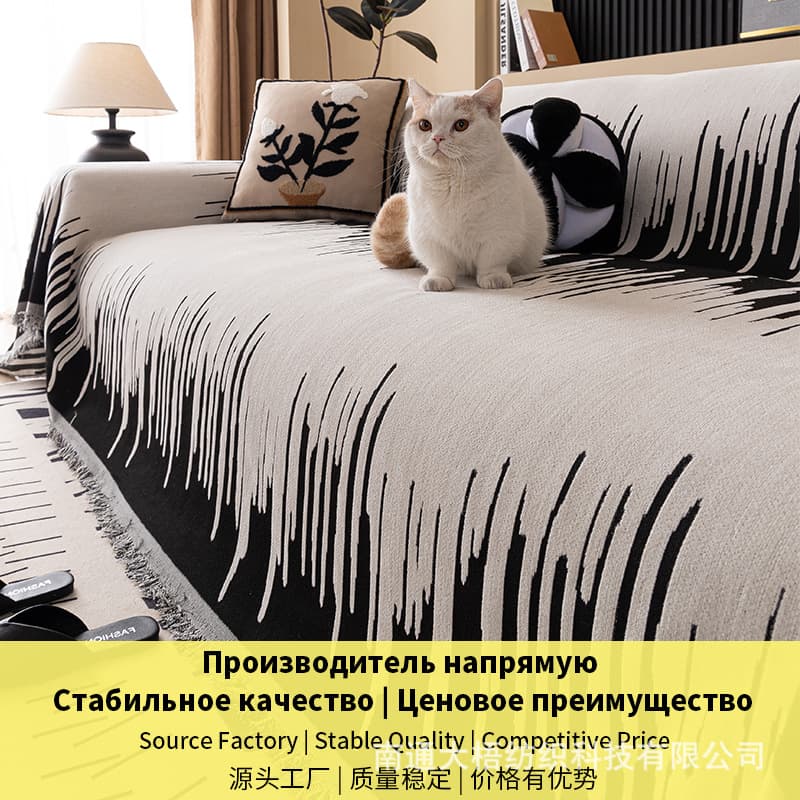 American Silver Thread Chenille Sofa Cover, New Cat Scratch Resistant Four-Season Universal Sofa Slipcover, Luxury High-End Feel Throw Blanket