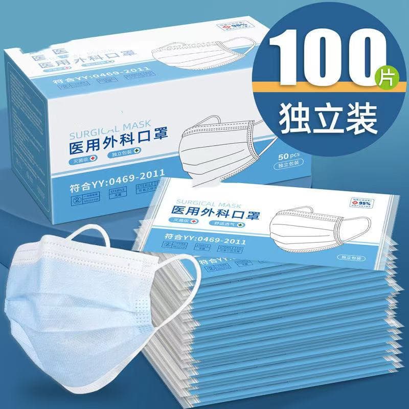 Medical Grade Individually Packaged Surgical Mask, Disposable, 3-Layer Protective Medical Mask
