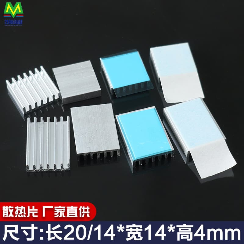 Ultra-Thin Small Aluminum Heatsink 20/14*14*4mm with Adhesive for Motherboard Chip/IC Component Cooling