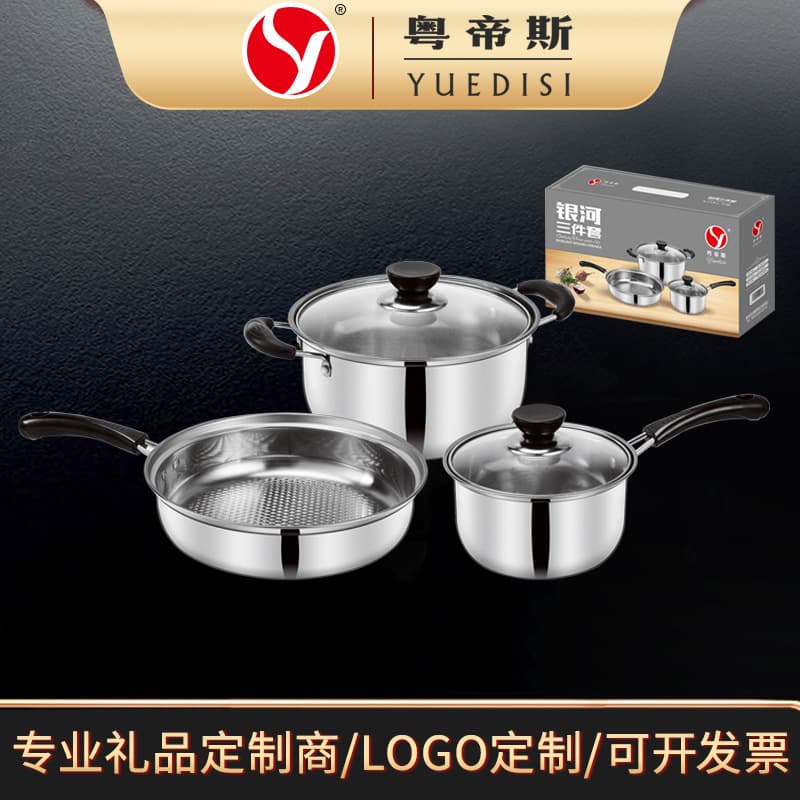 Factory Direct Stainless Steel Gift Set Pot Kitchen Three-Piece Set: Stockpot, Milk Pot, Frying Pan Gift Set