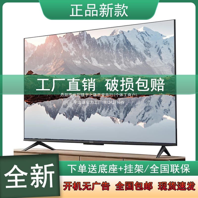 4K TV for Home Use Ultra HD 40/50/55/60/65/75/85 Inch Network WiFi Television