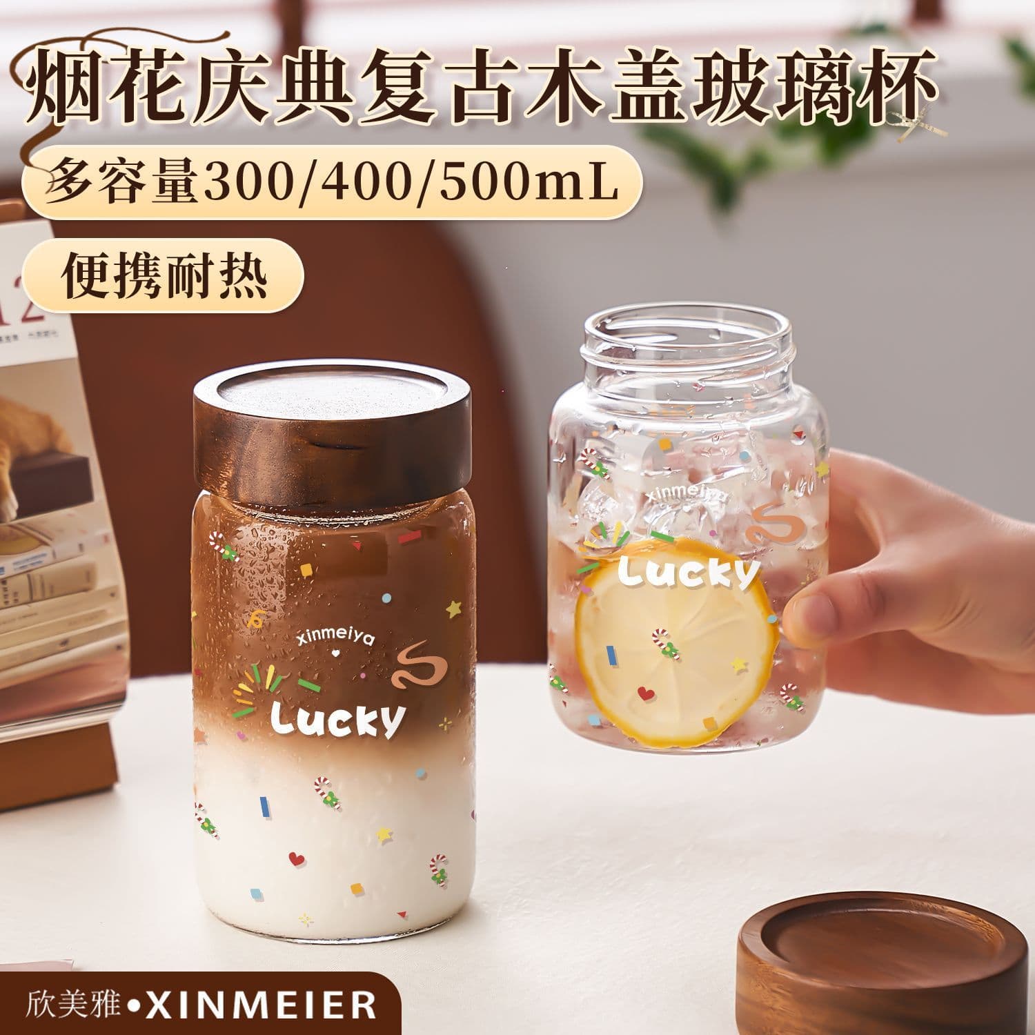 Vintage Glass Coffee Mug Milk Cup with Lid Portable High Borosilicate Glass Cup High Aesthetic Heat Resistant