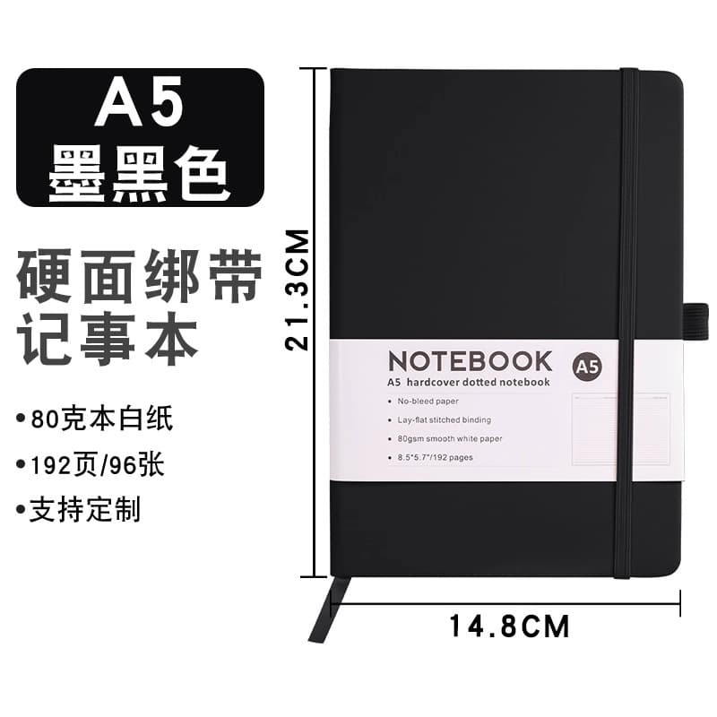 A5 Notebook Ins Style High-Aesthetic Work Journal Custom Logo Business Office Meeting Notebook