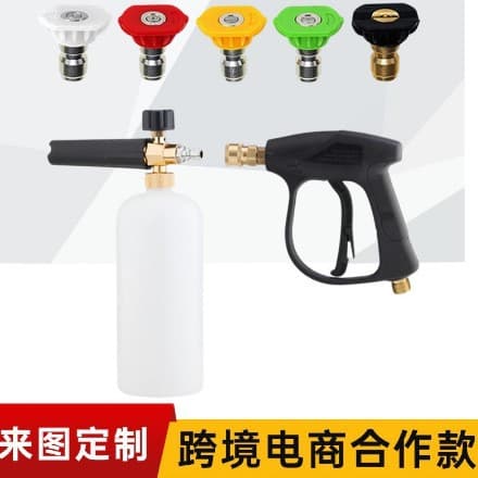 Cross-border hot-selling high-pressure washer, PA foam pot, 1/4 quick-connect household car wash water gun with nozzle and spray head accessories