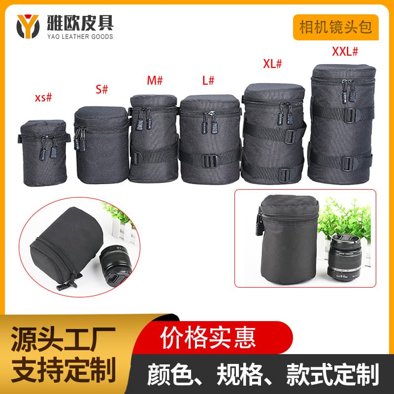 SLR Camera Lens Bag Thickened Shockproof Lens Tube Protective Cover Lens Storage Bag