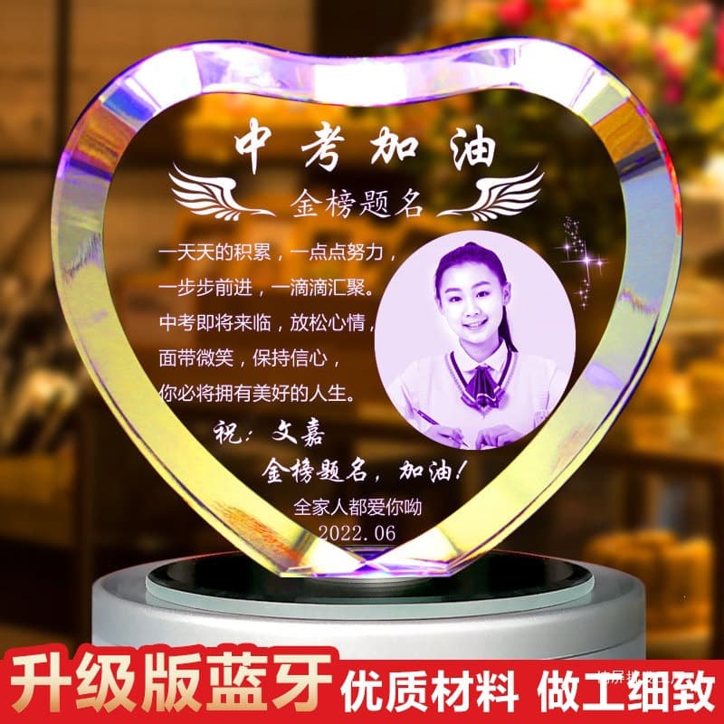 Motivational Gift for High School Entrance Exam Boys and Girls Creative Gift for Students Passing the Exam