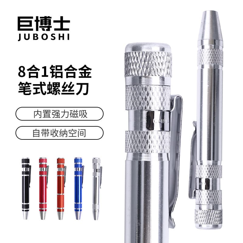 8-in-1 Multifunctional Screwdriver Set, Aluminum Alloy Disassembly Pen Tool, Flathead DIY Head Replacement, 8-piece Screwdriver