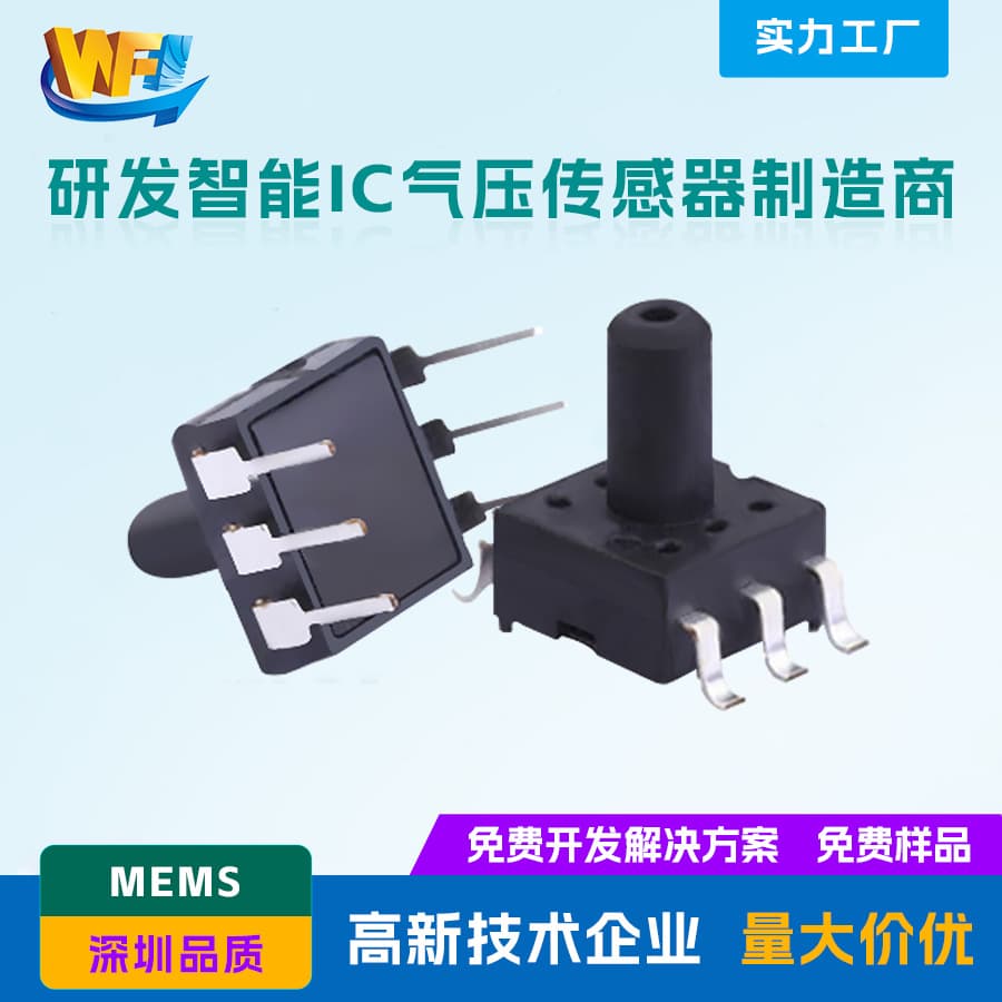 40/100/200/300/500kPa pressure sensors are used in blood pressure monitors, ventilators, oxygen concentrators, and monitors.