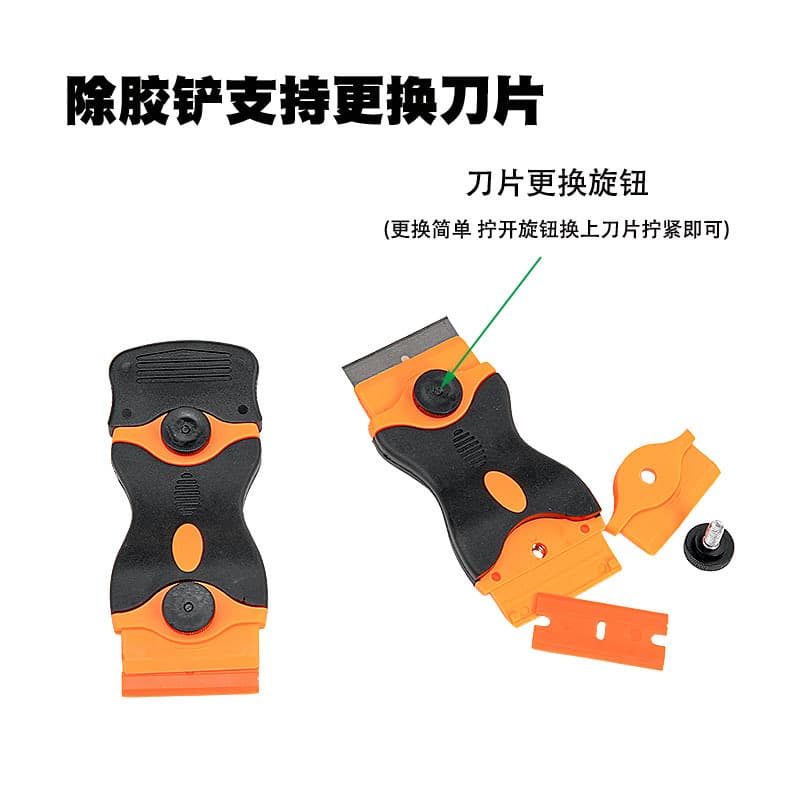 Mobile phone screen adhesive remover, plastic blade, disassembly and cleaning scraper for removing adhesive and dry glue, glass scraper for cars.