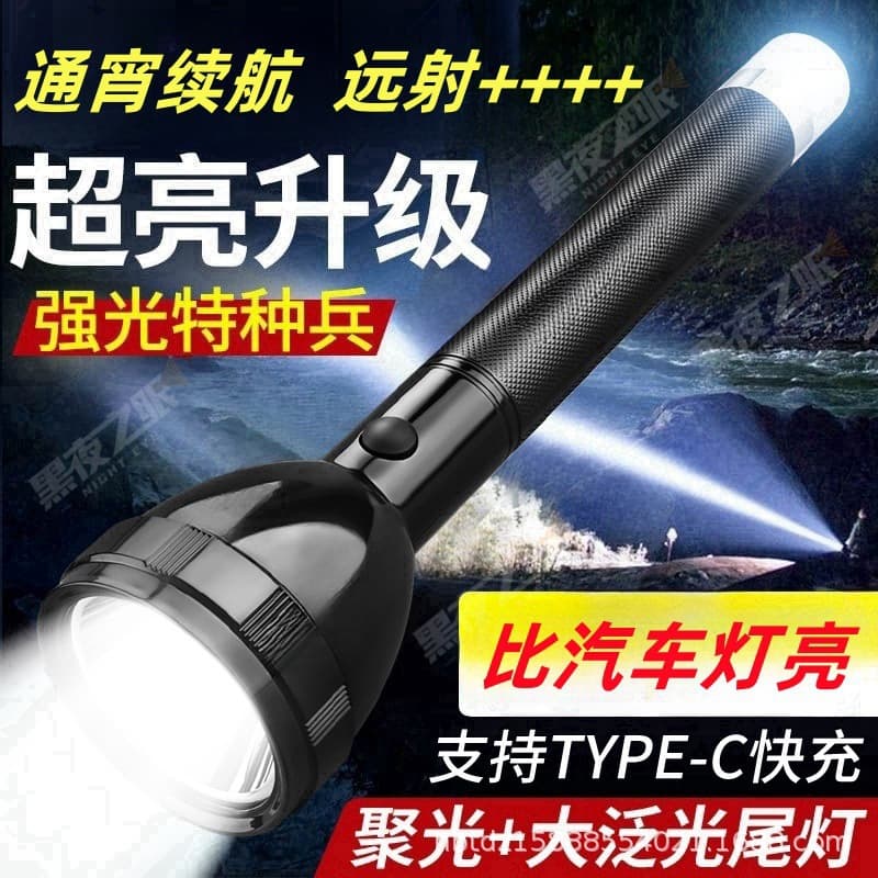 Popular LED bright flashlight rechargeable three-speed ultra-long battery life outdoor camping light emergency household lighting tail