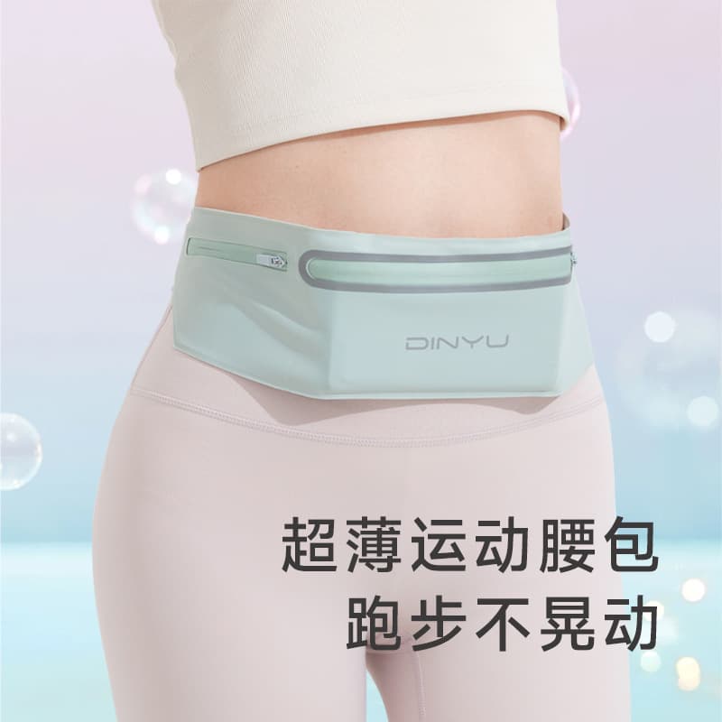 Women's Sports Phone Waist Bag, Outdoor Running Bag, New Slim Marathon Fitness Gear Invisible Waterproof Waist Belt Bag for Men