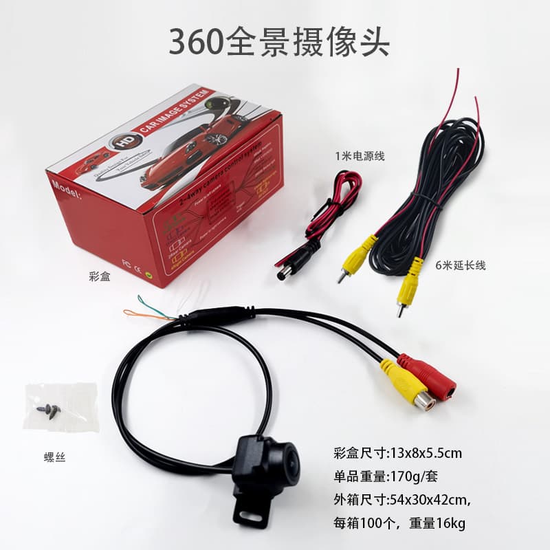 Universal Fisheye Wide Angle Car Rear View Night Vision HD Camera AHD Reverse Backup Camera