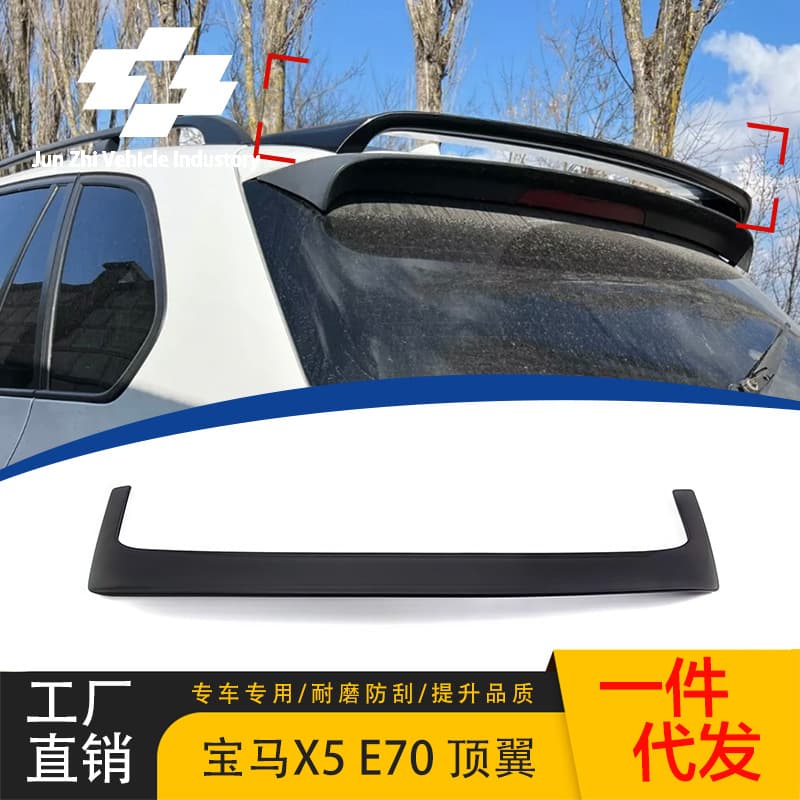 Compatible with 2007-2013 BMW X5 E70 Rear Spoiler Gloss Black Roof Spoiler Adhesive Tail Wing Rear Diffuser