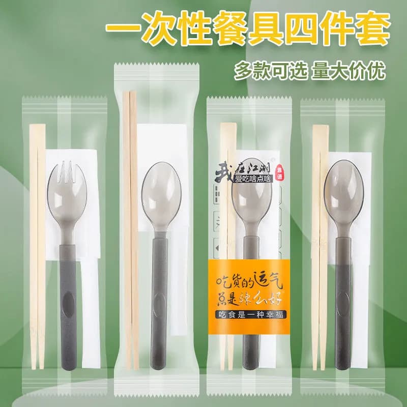 Disposable American-style spoon and chopstick set, four-piece set, hardened spoon combination, takeout, rice, light food, factory, cross-border wholesale.