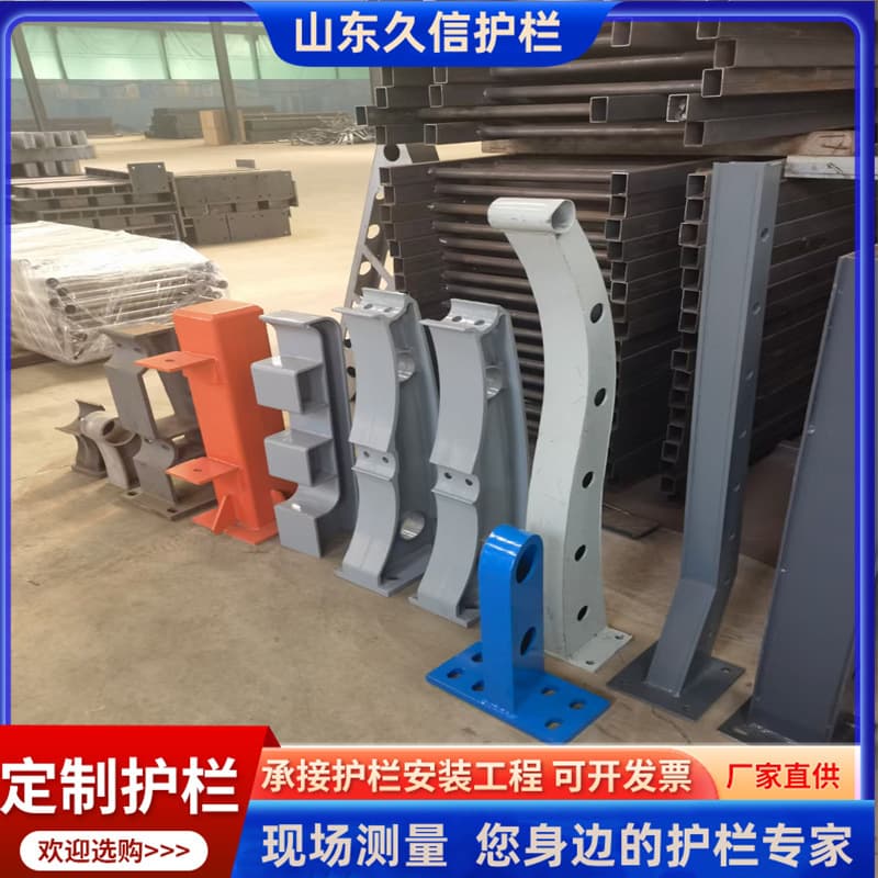 Anti-collision guardrail cast steel column Bridge guardrail column cutting River road railing Q355 steel plate column