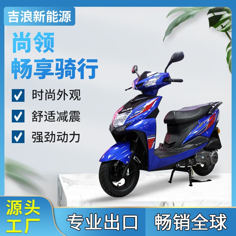 Jilang Foreign Trade Export Shangling 125Cc Two-Wheeled Gasoline Scooter Motorcycle Factory Wholesale