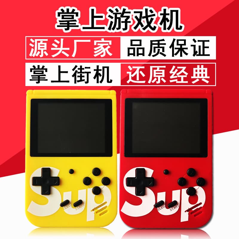 Badou Mouse SUP400-in-1 Single Player Game Console Boxed Mini Game Console Color Screen Handheld Game