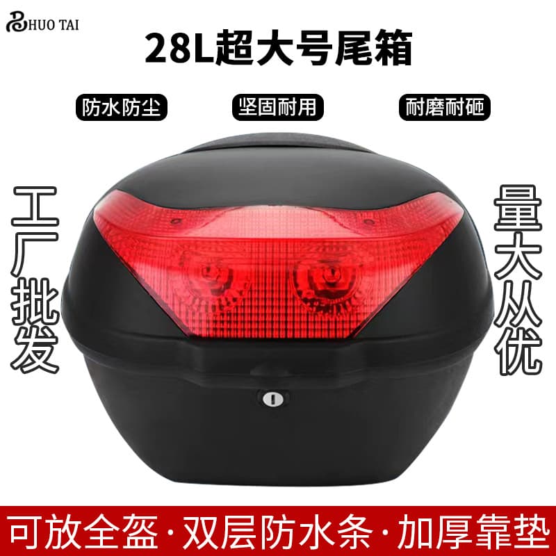 Custom Extra Large Size Fits Full Helmet Universal Electric Car Battery Car Reinforced Trunk Tool Box Motorcycle Tail Box