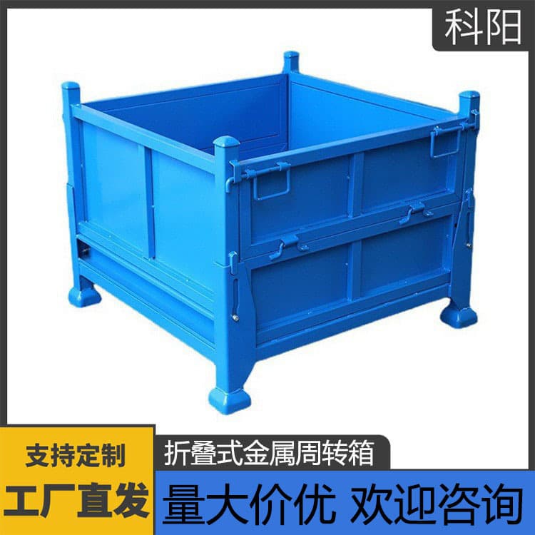 Metal turnover box, iron sheet turnover box, industrial folding turnover box, material box, scrap bin, storage iron chip box, multiple types