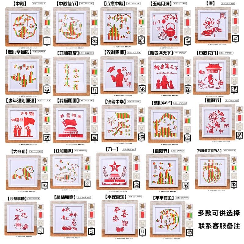New Year's Day Bamboo Woven Painting DIY Kit: Community Elderly Theme Gift Decorative Art Manufacturer Wholesale