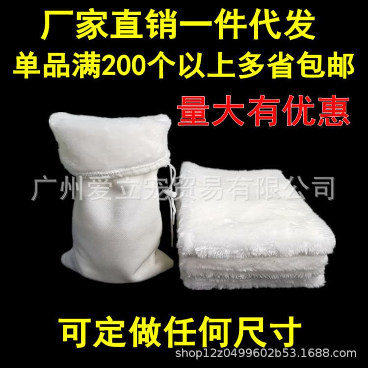 Aquarium Magic Bag Magic Carpet Filter Bag Filter Cotton White Cotton Wool Carpet Hair Biological Fish Tank