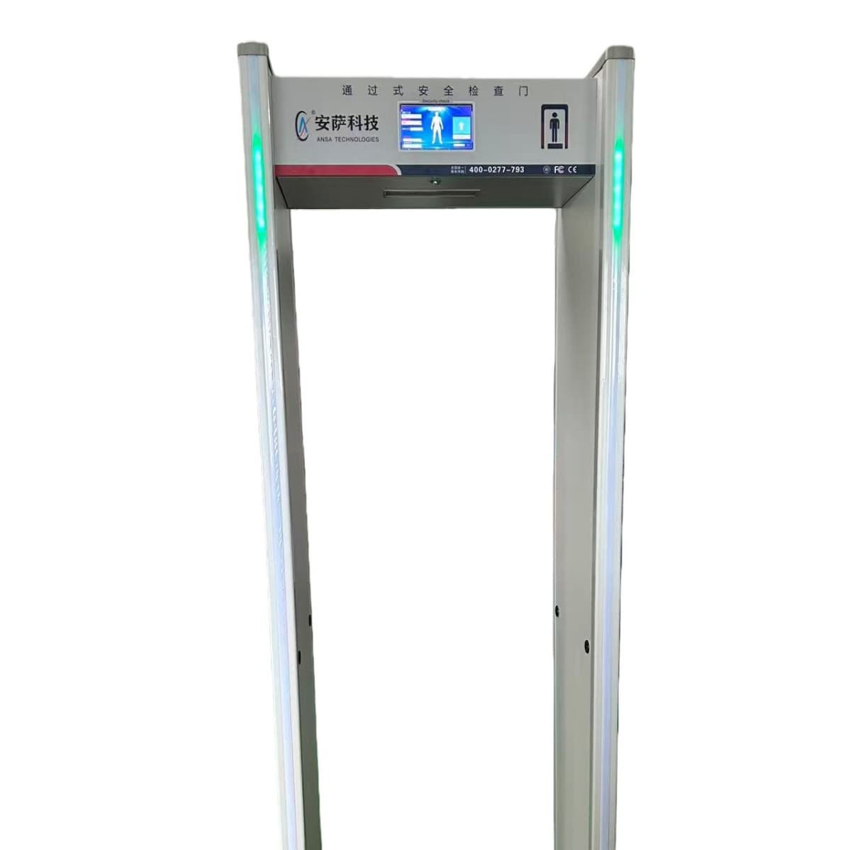 Factory Copper Detection Security Gates - Professional Models for Precious Metals with Zero False Negatives