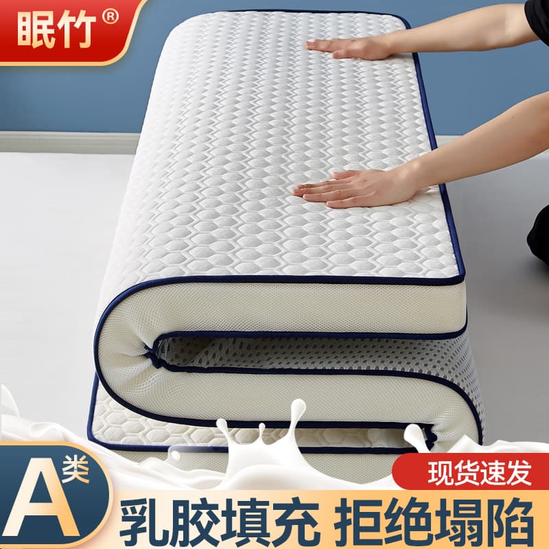 Latex mattresses for rental, home use, sleeping mats, student dormitories, thickened tatami mattresses, hotel cushions wholesale