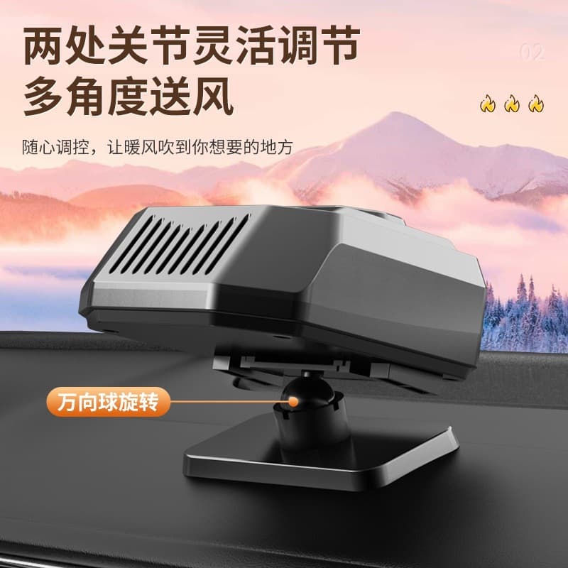 Multifunctional car heater defrost defogger purification 12v car heater warm air defrost snow defogger