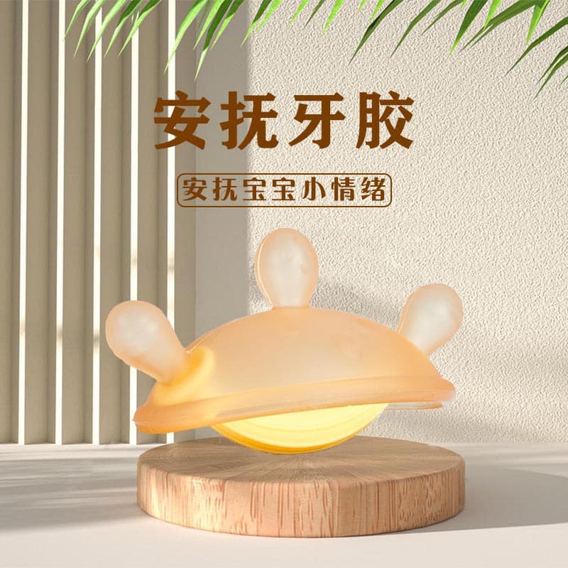 2024 New Baby Teether Baby Gum Stick Nano Silver Mouth Massage Teether Anti-Finger Sucking Silicone Teether