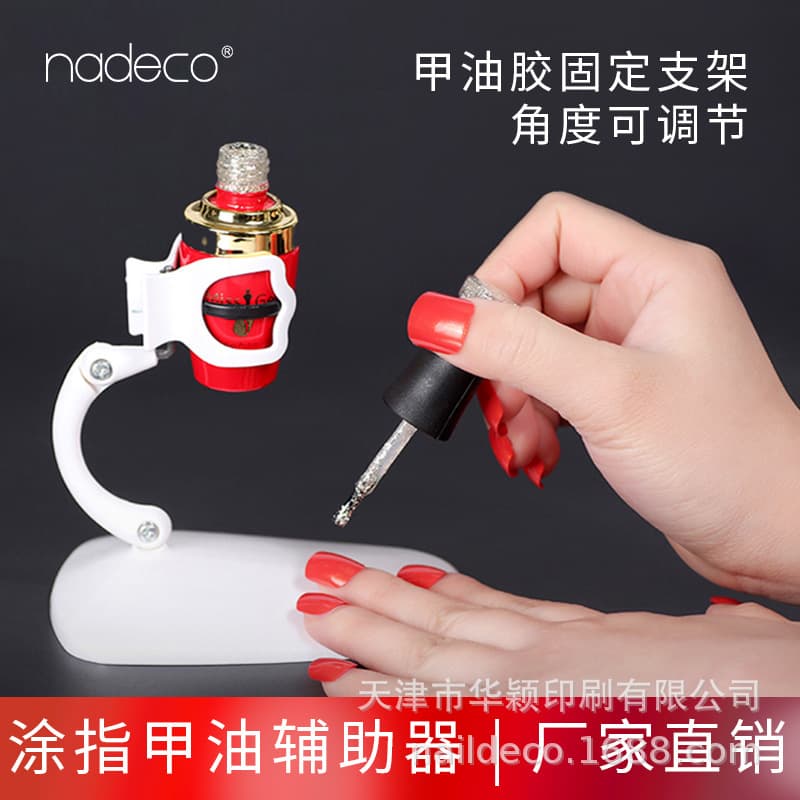 Nadeco Nadeco Bestselling Nail Art Tools Wholesale Nail Polish Bottle Fixing Clips Nail Polish Auxiliary Mount