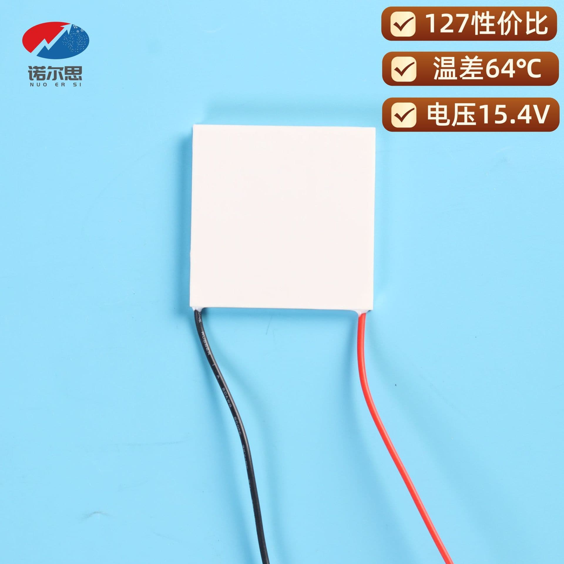 High Cost-Effective TEC1-127 Series Semiconductor Cooling Chip, Direct from Manufacturer, Top Choice for Cross-Border E-commerce Wholesale