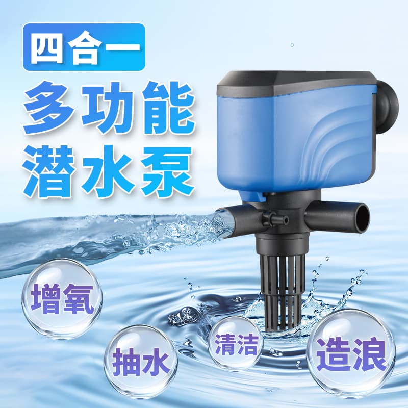 New Show Aquarium Oxygen Pump Silent Air Pump Filter Circulation System 3-in-1 Submersible Water Pump