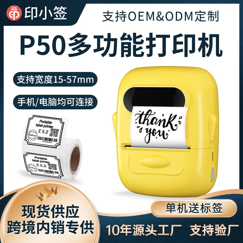 Mini Label Printer Thermal Printer Home Sticky Note Storage Portable Bluetooth Name Tag Handheld Printer