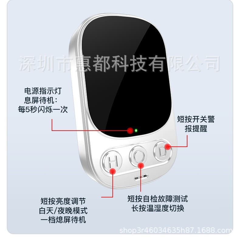 HD05 Gas Detector Not for Retail Cross-border Product English Packaging