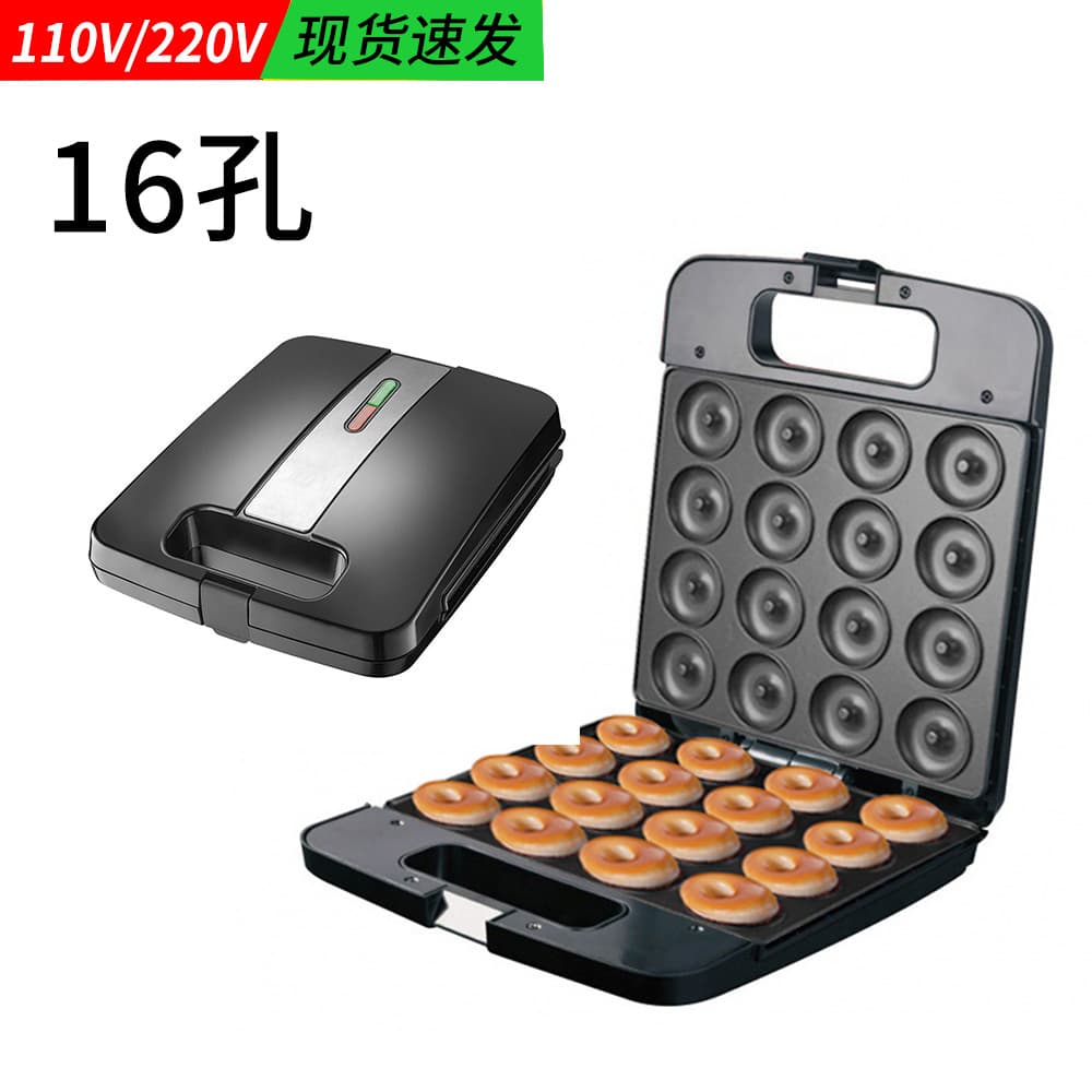 US Standard 110V Cross-border 16-Hole Donut Maker Cake Breakfast Machine Double-sided Heating Bread Maker Light Food Machine