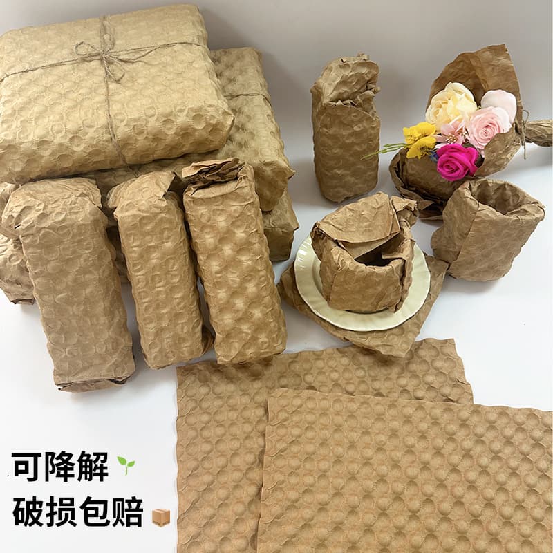 ISO certified biodegradable bubble wrap as plastic film alternative, moisture-proof cushioning paper with bubble structure for shock absorption