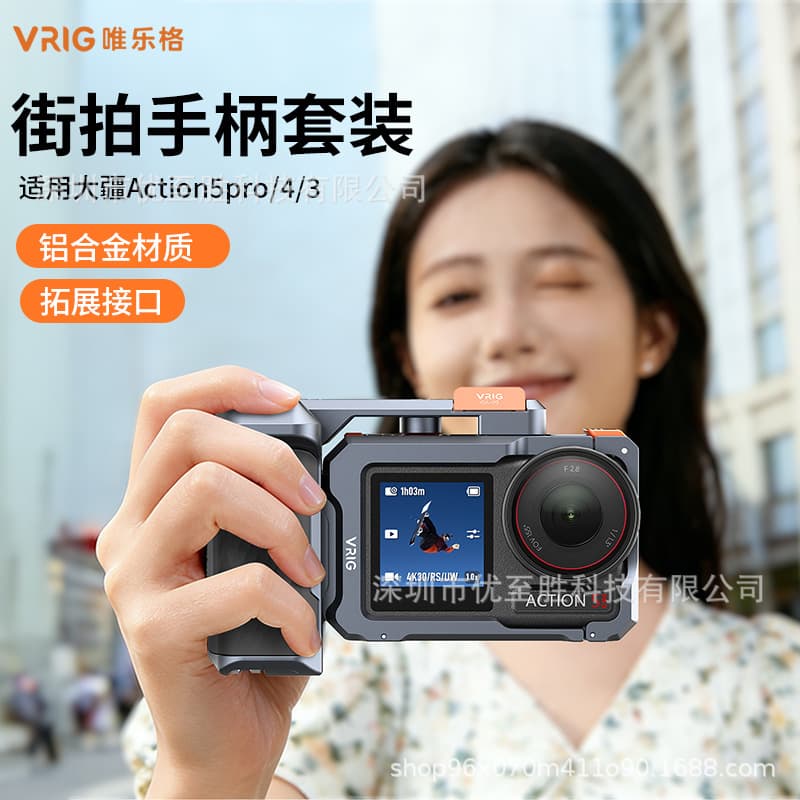 Vrig Ga-09 Is Compatible with Dji Action5Pro/4/3 Metal Cage Handle Street Shooting Set